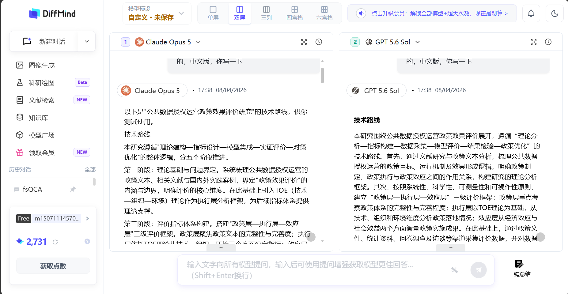 提示詞庫與場景預設